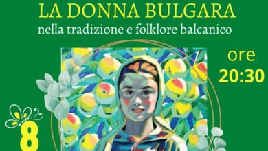 La donna bulgara nelle tradizioni balcaniche