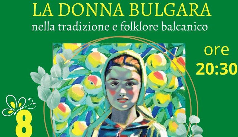 La donna bulgara nelle tradizioni balcaniche